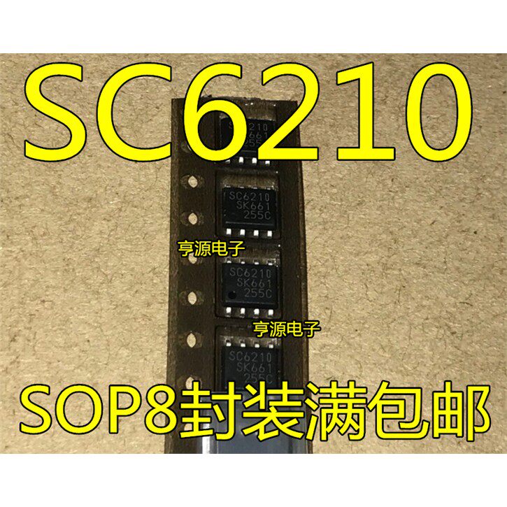 SC6210液晶电源芯片OP-