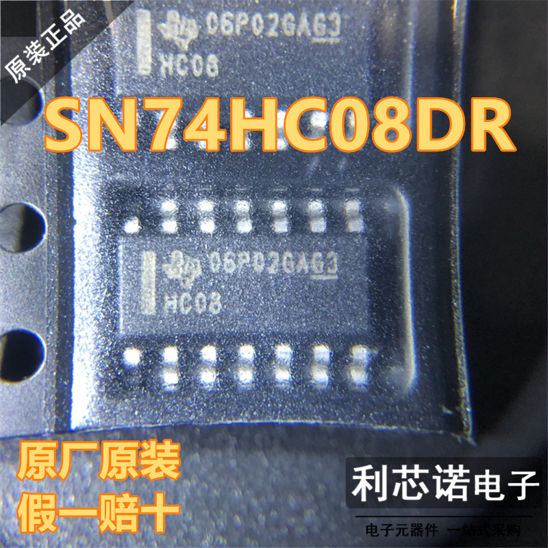 进口原装SN74HC08DR丝