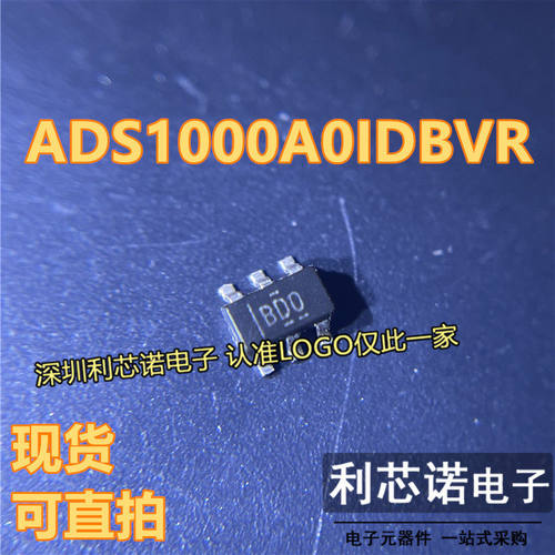 ADS1IDBVR网版印刷OT23-