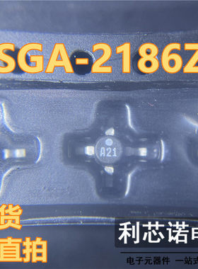 SGA-2186 SGA-2186Z SGA-21 丝印A21 SMT-86封装 黑色十字架 直拍