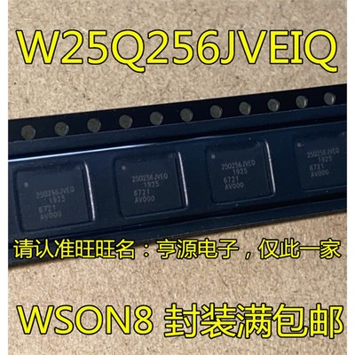 W25Q6JVEIQ1RNSON8W25Q6