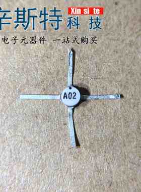 MSA-0236-TR1 丝印A02 白色十字架 SMT36封装 AVAGO进口拆机 直拍