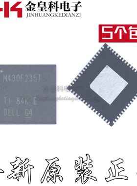 全新进口 MSP430F235TRGCR M430F235T QFN-64 现货一个起拍