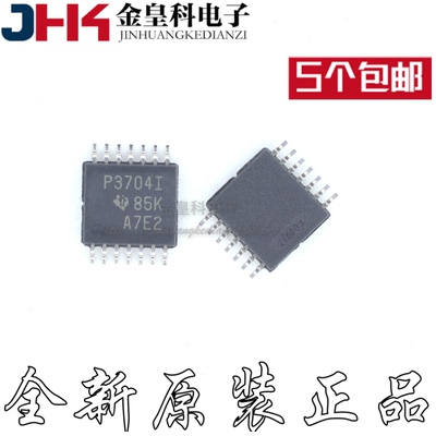 全新进口TLC3704IPWR丝