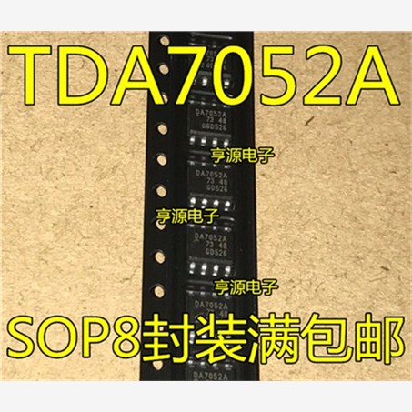 DA7052ATSOP8I放大器IC