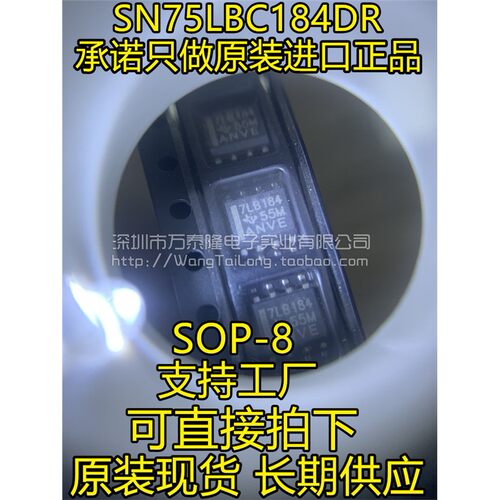 全新原装进口正品7LB18