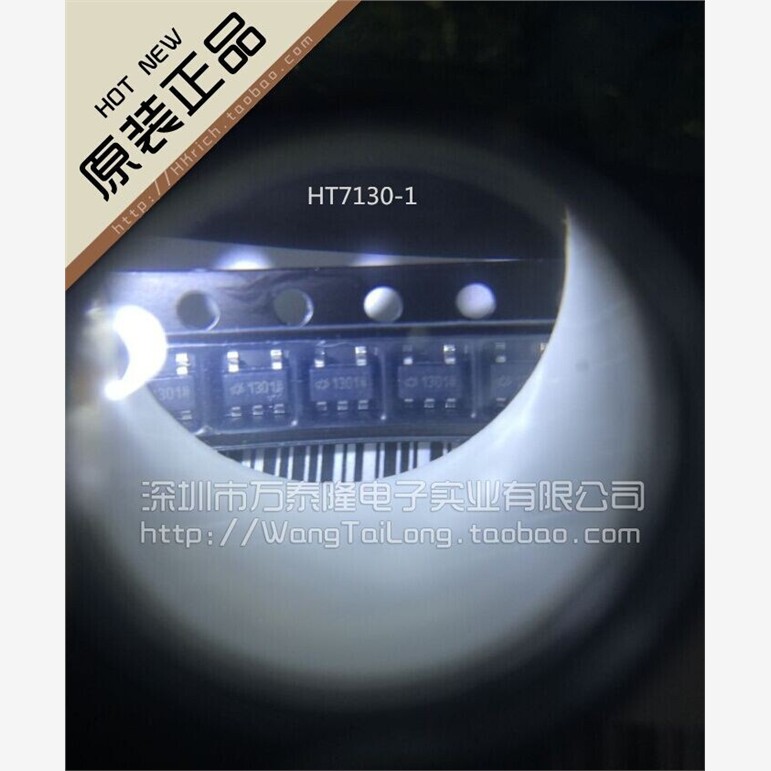 万泰隆HT7130-低压差稳