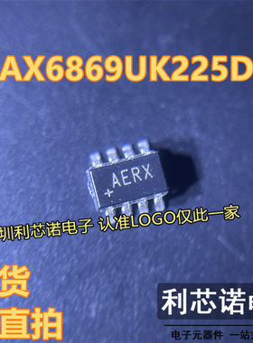 MAX6869UK225D3S MAX6869UK225D3S+T 丝印AERX SOT23-8 MAXIM直拍
