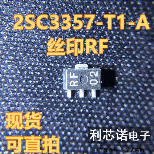 2SC3357-T1-A丝印RFOT8