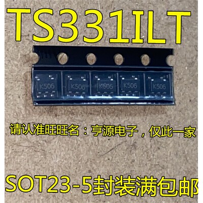 TS331IL丝印K506DBVRGOT2