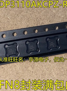 ADP3110AKCPZ-RL 丝印L3E DFN8封装 ADP 3110A 3110AKRZ SOP8