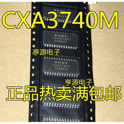 CXA3740MSOP-28正品热