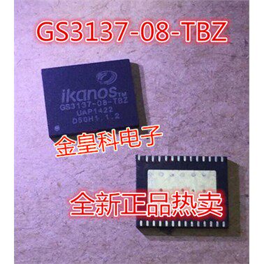 深圳店GS3137-08-TBZ全