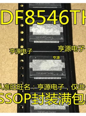 TDF8546BTH 8546TH 8546TH/N2 8541TH/N3 /N2 TDF8546ATH/N1