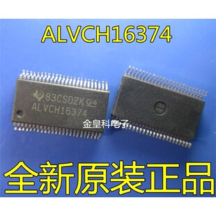 SN74ALVCH16374DLR 丝印：ALVCH16374 SSOP-48厚密脚 进口正品