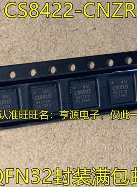 CS8422-CNZR CS8422-CNZ 8422CN CS4244-CNZ 4244-CNZ QFN40