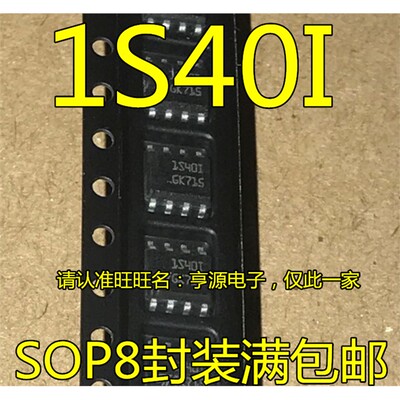 进口1S40ITDROP8贴片质