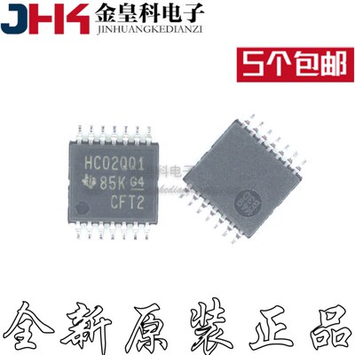 全新原装正品SN74HC02QP