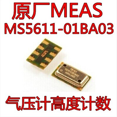 MS5611-01BA03E表压绝进