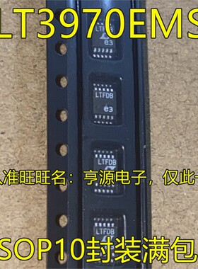 LT3970 LT3970EMS LT3970IMS丝印LTFDB MSOP10降压开关调节器芯片