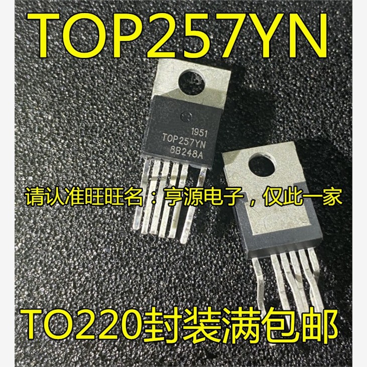 TOP257YN0-6脚直插液晶