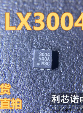 LX3004 印字3004 QFN-6封装 MSC 现货 可直拍