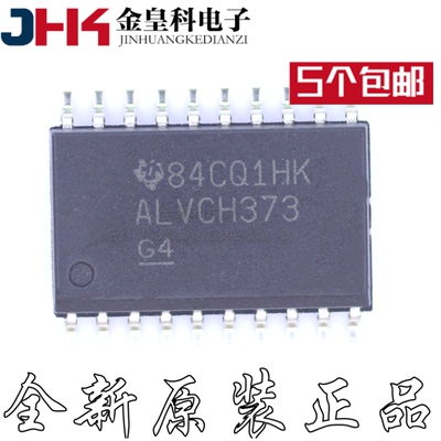 原装正品SN74ALVCH3PWRG