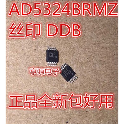 AD5324BRMZ丝印数模转换