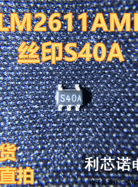 LM2611AMF LM2611AMFX/NOPB 封装：SOT-23-5 电源芯片 现货直拍