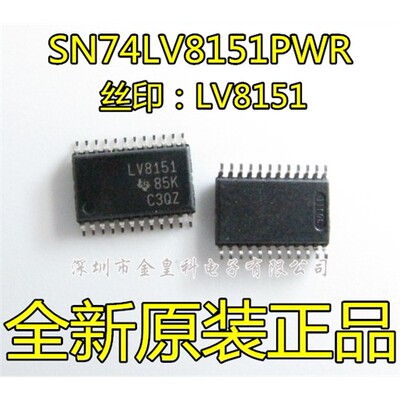 SN74LV8151PWR贴片TOP-