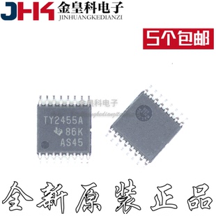 原装TLV2455AIPWR TLV2455AIPW 丝印TY2455A TSSOP-16贴片 放大器