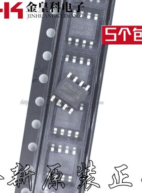 全新原装 ATMLH942 封装SOP-8 储存器 8脚贴片IC芯片 现在热卖