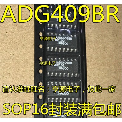 ADG409BRZSOP16UTADG409