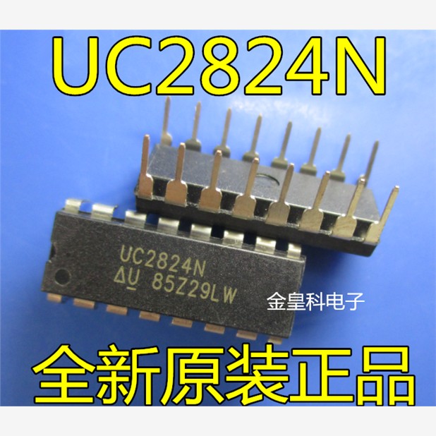原UC2824N离线隔离型DC