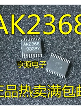 2368 AK2368 AK2368-E1 TSSOP-24 质量保证 可直拍 进口现货