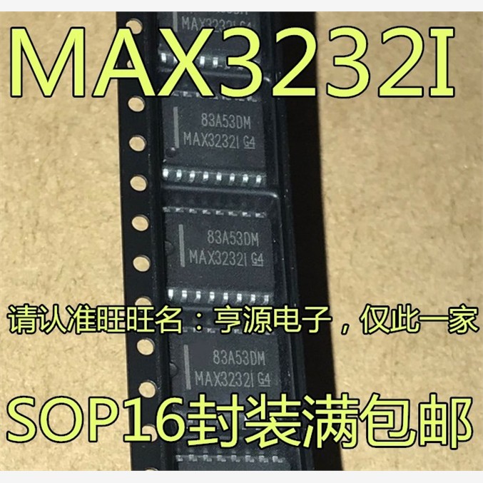 MAX32IDWR驱动器接收SO
