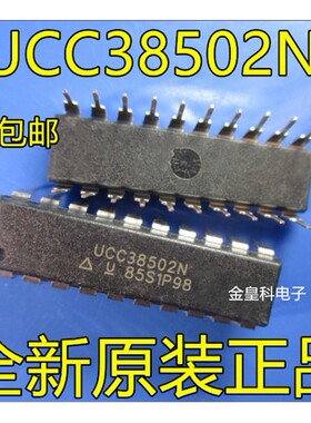 UCC38502N UCC38502 DIP-20  PWM组合控制器 全新原装 现货