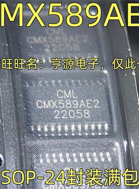 CMX589AE2 调制解调器电路芯片 TSSOP-24封装 质量保证 欢迎咨询