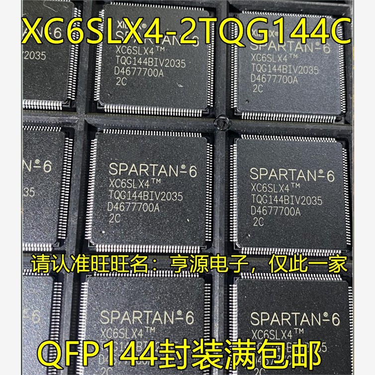 XC6SLX4-2TQG10-3IVXC6SL