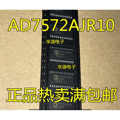 AD7572AJR10SOP-24正品