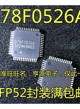 D78F0526A UPD78F0526A  UPD78F0526AGB-GAG-AX  微控制器单片机