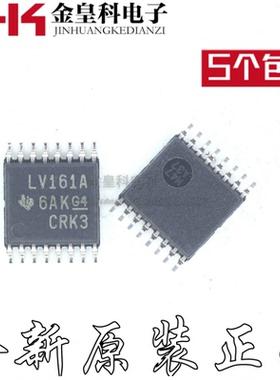 全新原装进口 SN74LV161APWR 丝印 LV161A 贴片SSOP16 计数器芯片