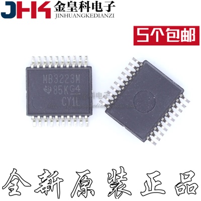 MAX3DBREP接口集成电路