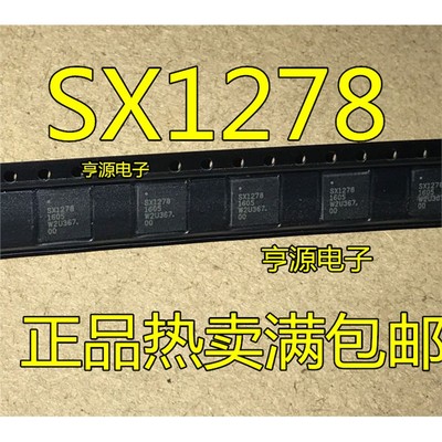 SX1278IMLTR96SX1278IM