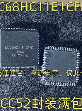 MC68HC11E1CFN3 MC68HC11E0FN PLCC-52 质量保证 欢迎咨询 进口