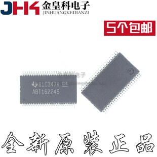 ABT162245 封装TSSOP-48 总线收发器IC芯片 现货库存 实拍图