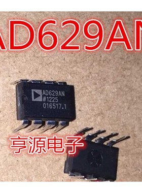 AD629 AD629AN ANZ 直插DIP-8 放大器 全新 可直拍 质量好 可直拍