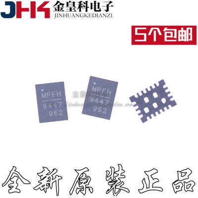 全新进口电源管理芯片M