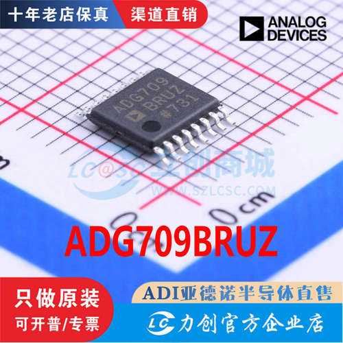 ADG709BRUZ-REEL封装TSS
