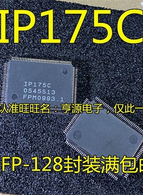 IP175C-LF  IP175CLF IP175C QFP-128 以太网控制芯片 进口 现货